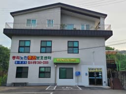 종리복지비전센터