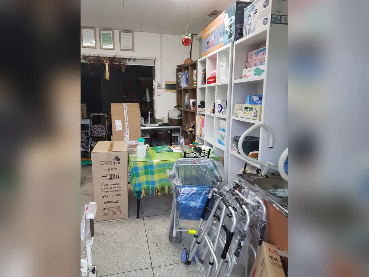 새힘복지용구사업소 이미지 3
