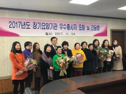 노인사랑센터