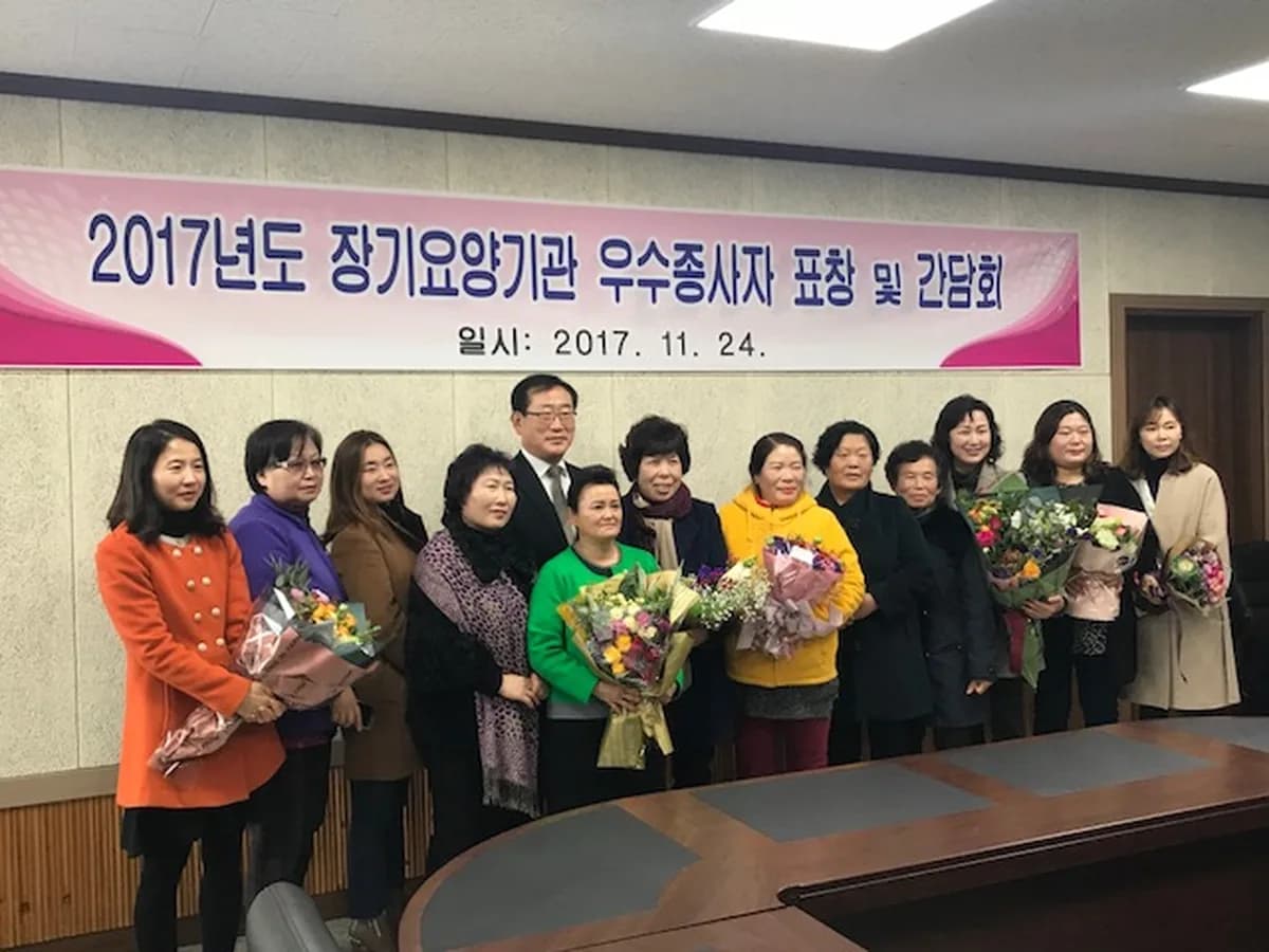 노인사랑센터 이미지 1
