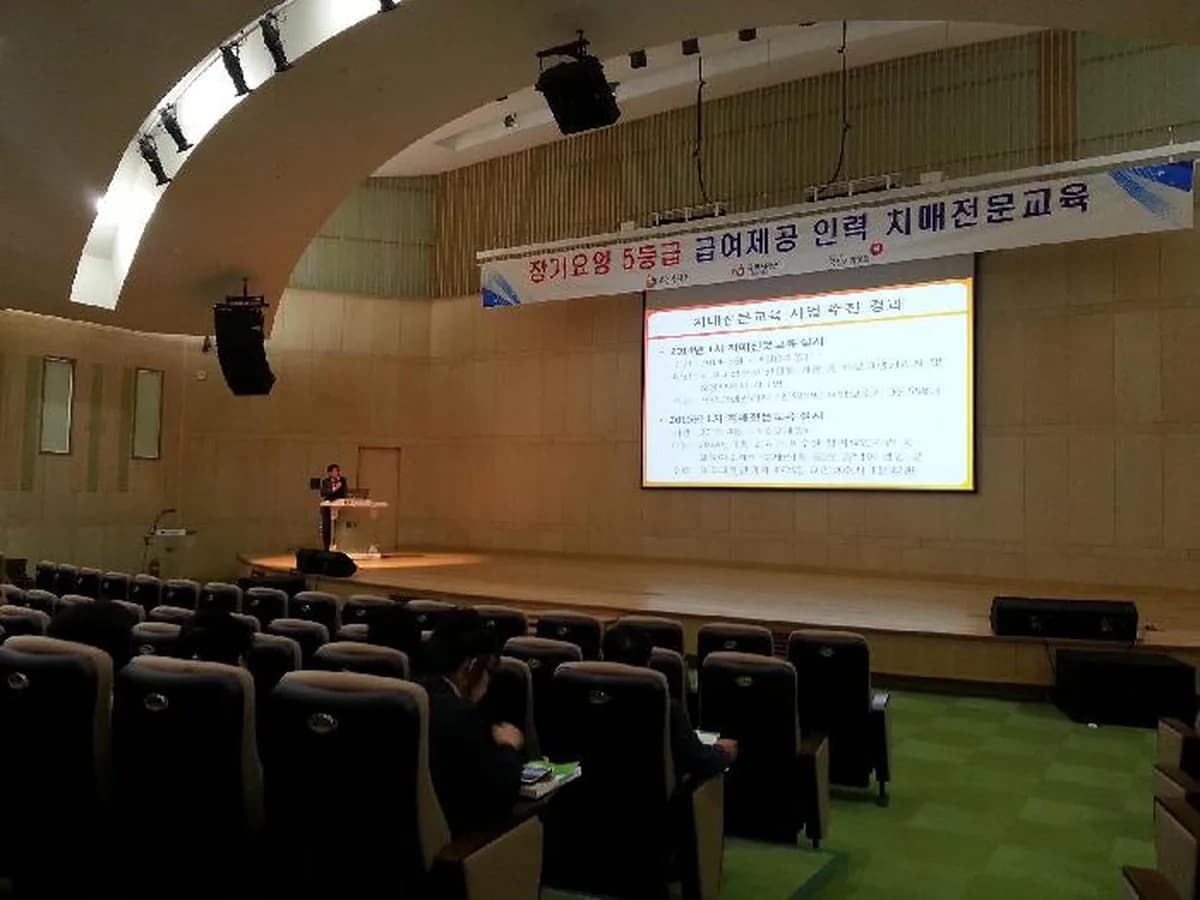 노인사랑센터 이미지 3