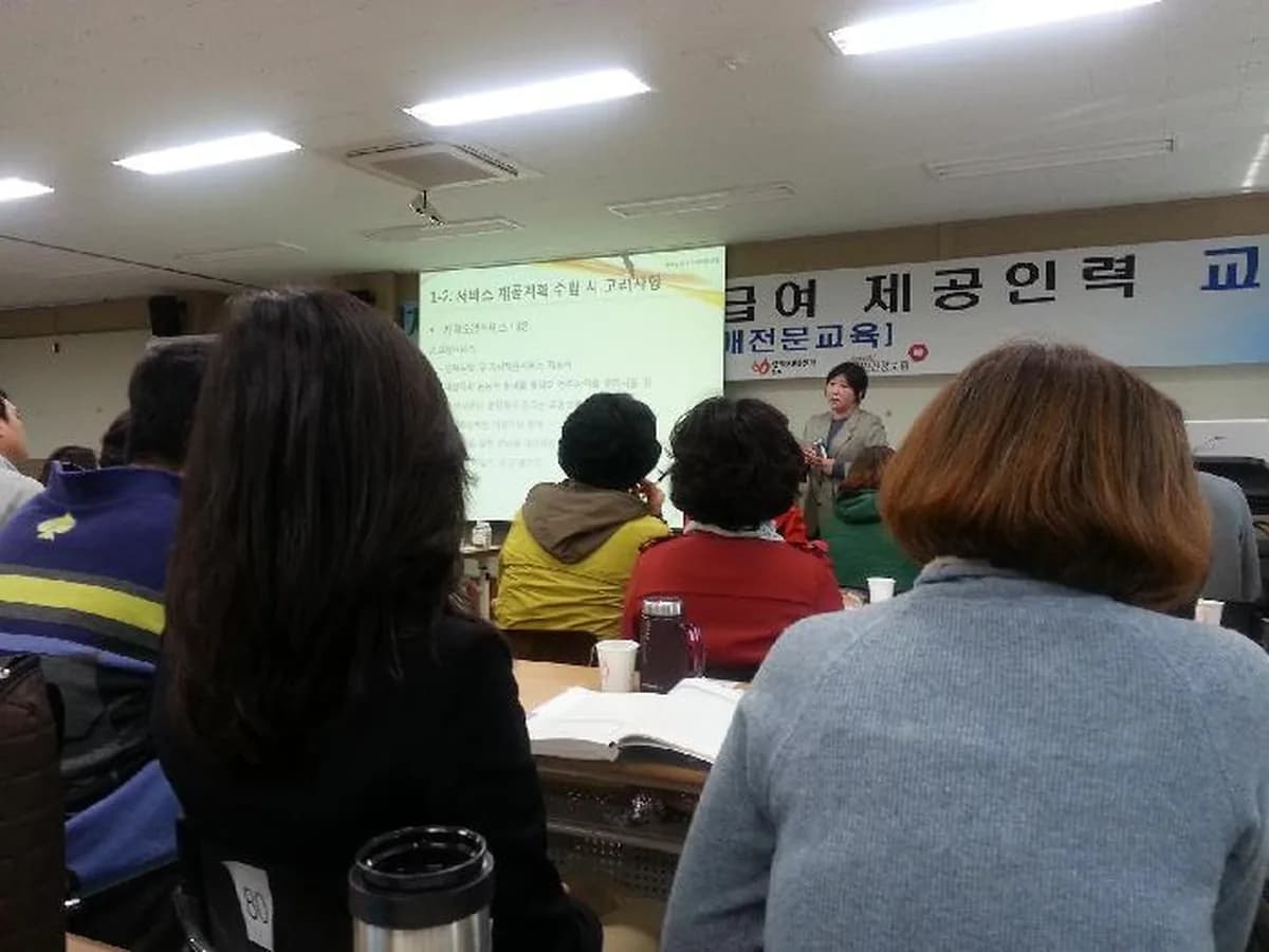노인사랑센터 이미지 7