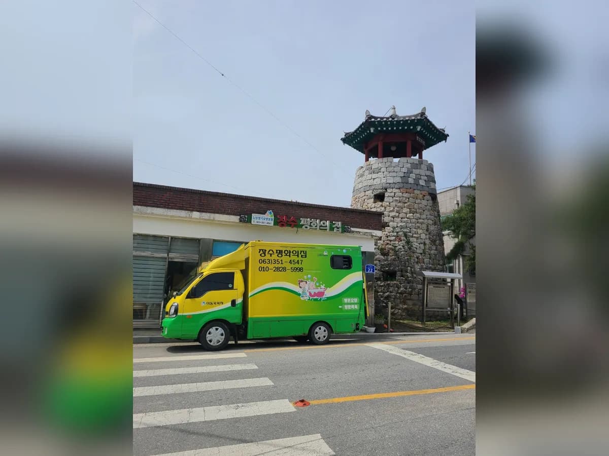 장수평화의집 이미지 3