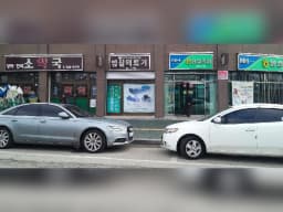 임실의료기