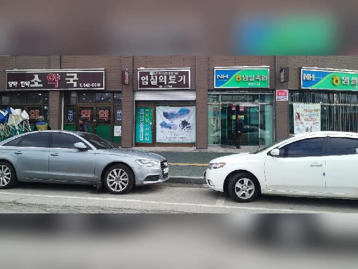 임실의료기 이미지 1