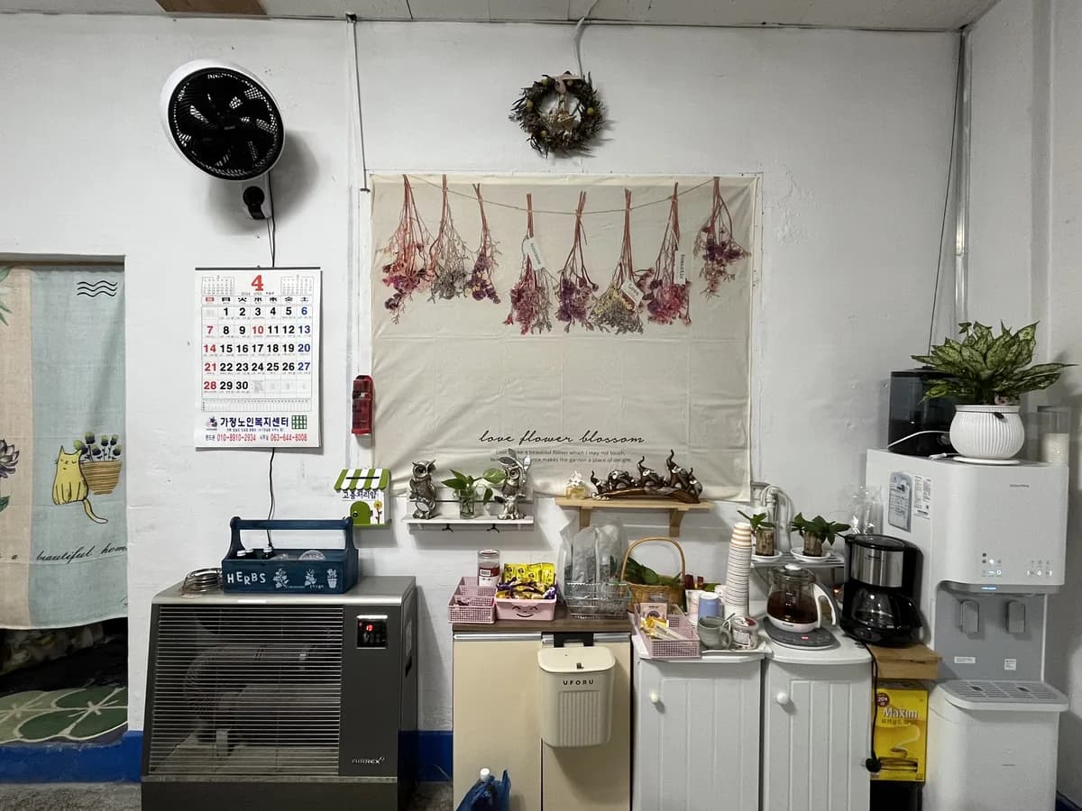 가정노인복지센터 이미지 2
