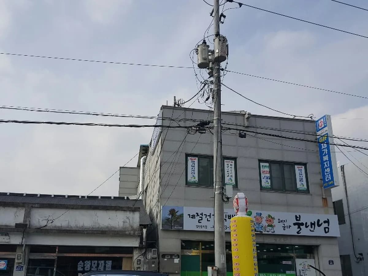 GIP홈케어(순창) 이미지 3
