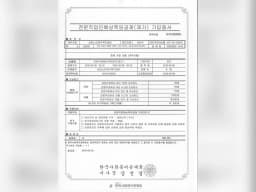 선린노인재가복지센터
