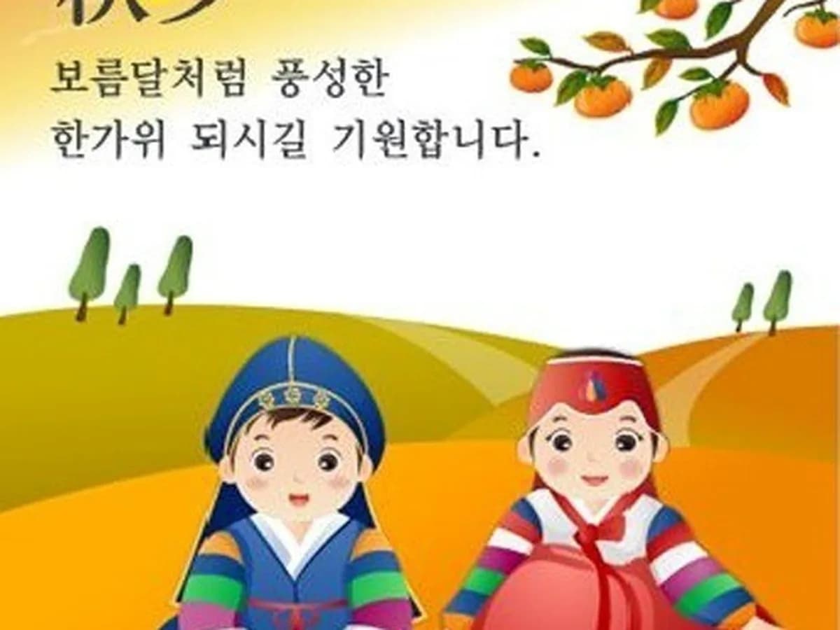 선린노인재가복지센터 이미지 2