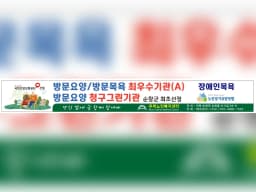 우리노인복지센터