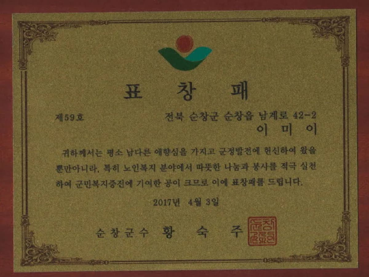 안나복지센터 이미지 2