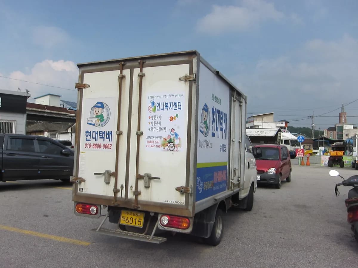 안나복지센터 이미지 5