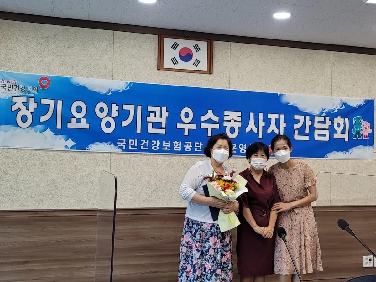 희망노인복지센터 이미지 6