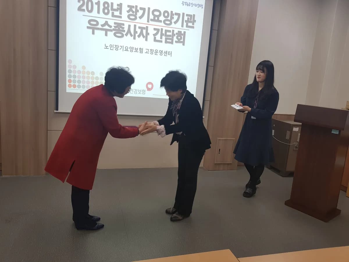 정성노인재가복지센터 이미지 5