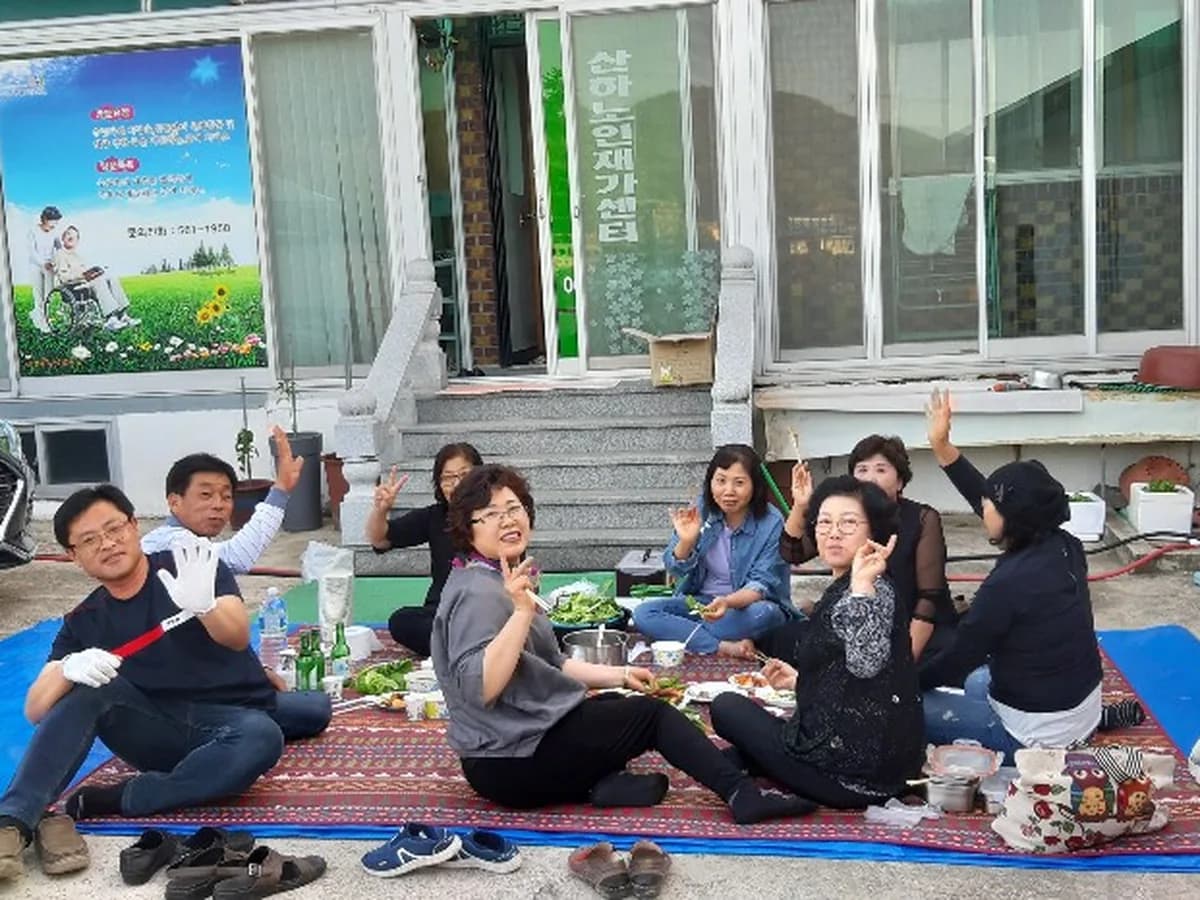 산하노인재가센터 이미지 3