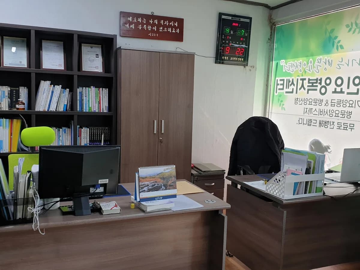 행복한재가노인복지센터 이미지 7