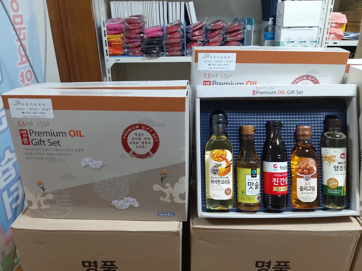 아름다운쉼터 노인복지센터 이미지 1