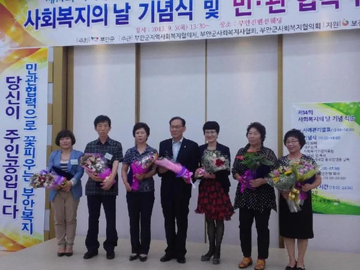은빛재가장기요양기관 이미지 6