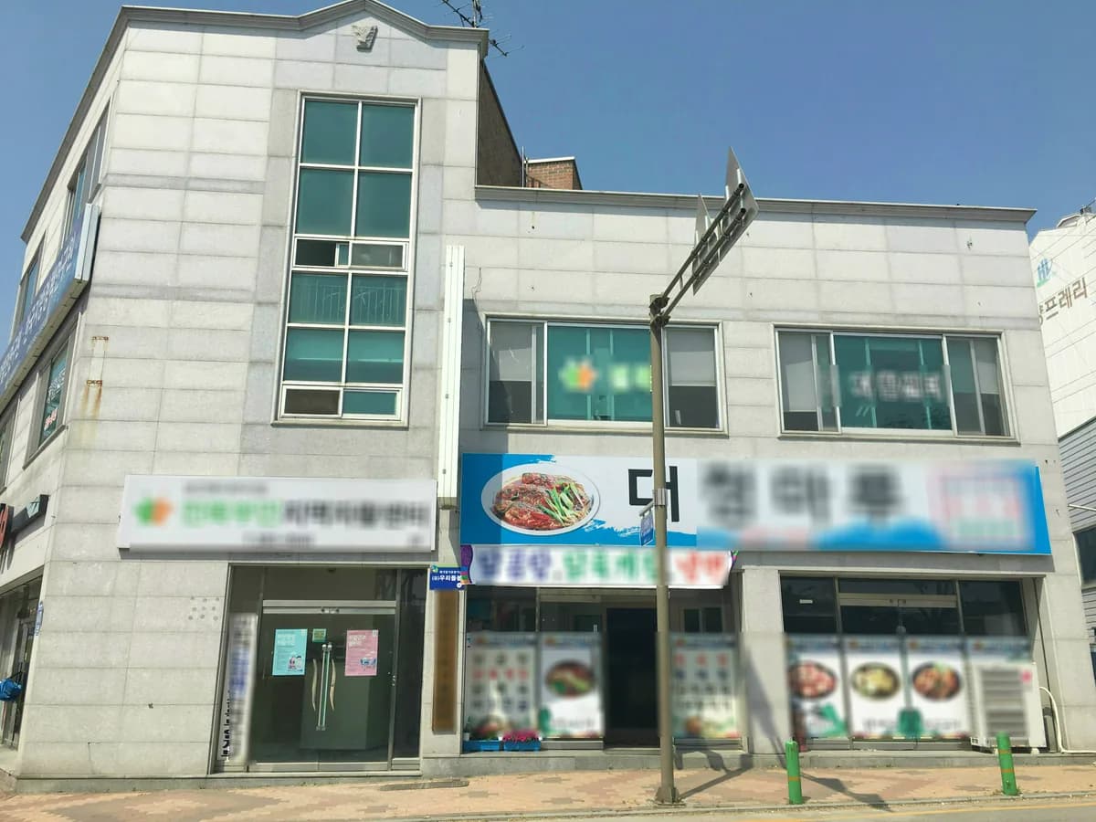 (유)우리돌봄 이미지 1