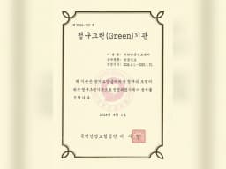 부안방문간호센터
