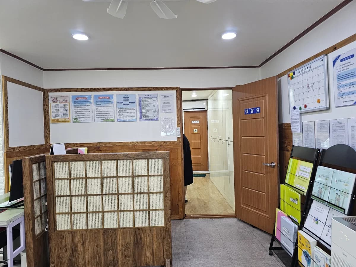 (사)나래 재가노인복지센터 이미지 1