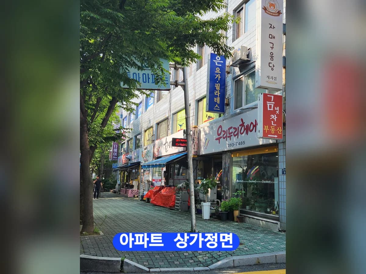 무지개노인복지센터 이미지 1