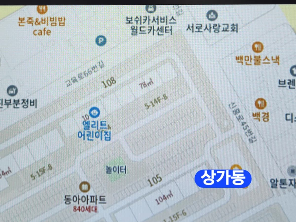 무지개노인복지센터 이미지 2