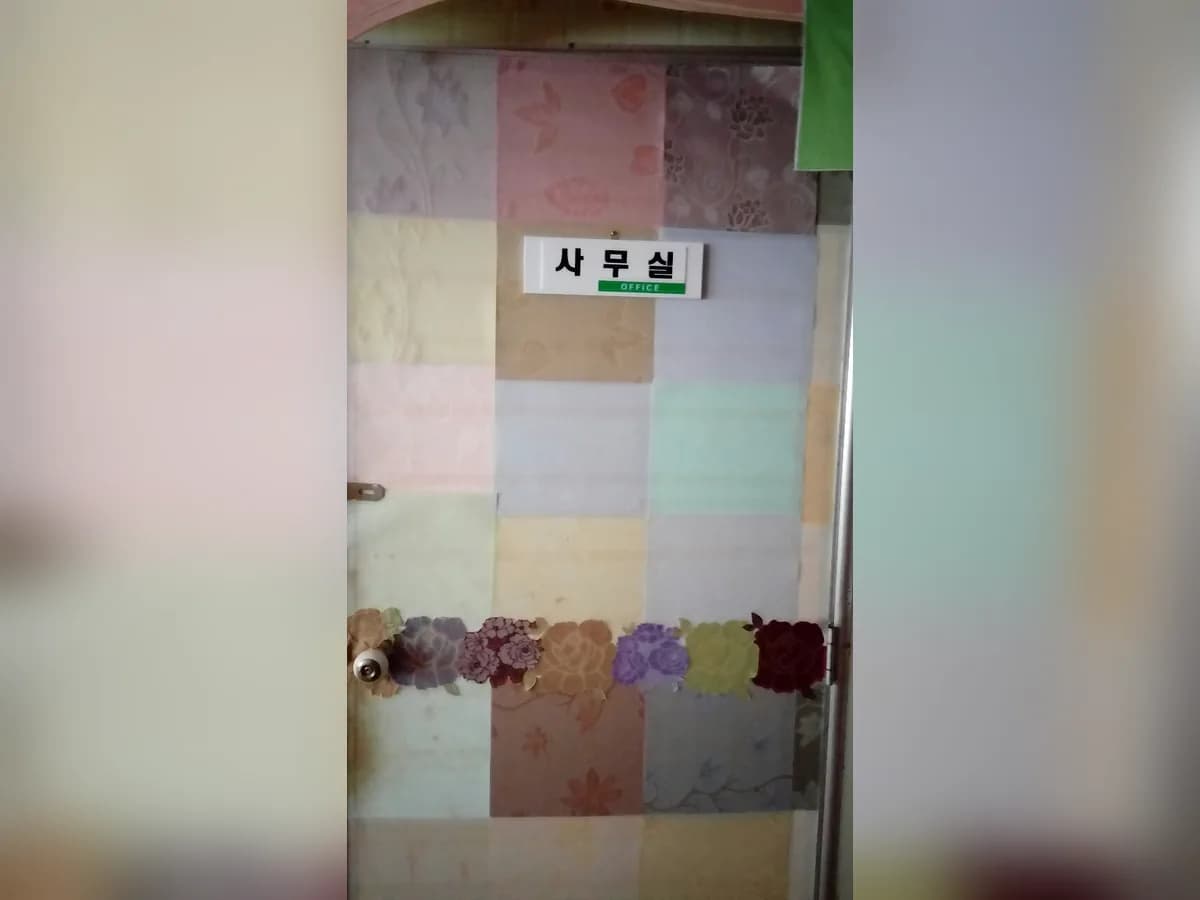 세움재가복지센터 이미지 2