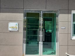 아브라함노인복지센터