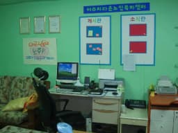 여수시다은노인복지센터