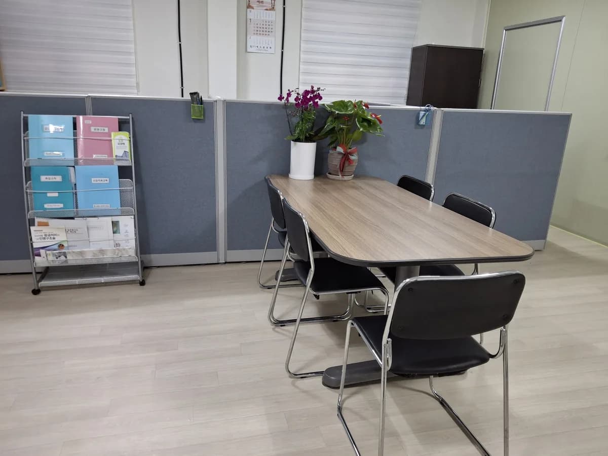 한사랑노인복지센터 이미지 1