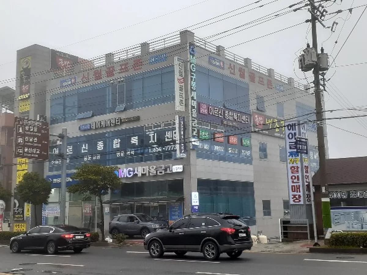 큰사랑노인복지센터 이미지 7