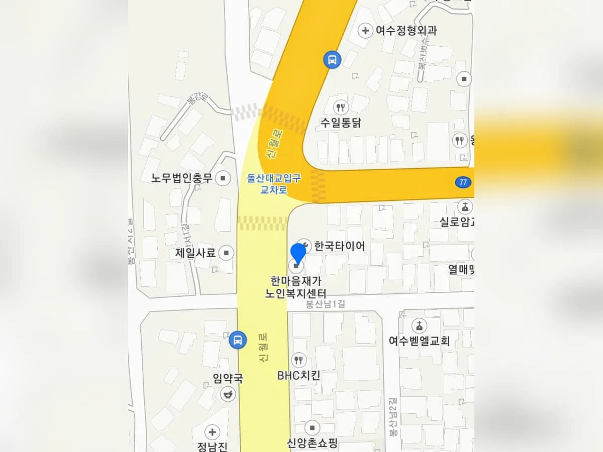 한마음재가노인복지센터 이미지 4