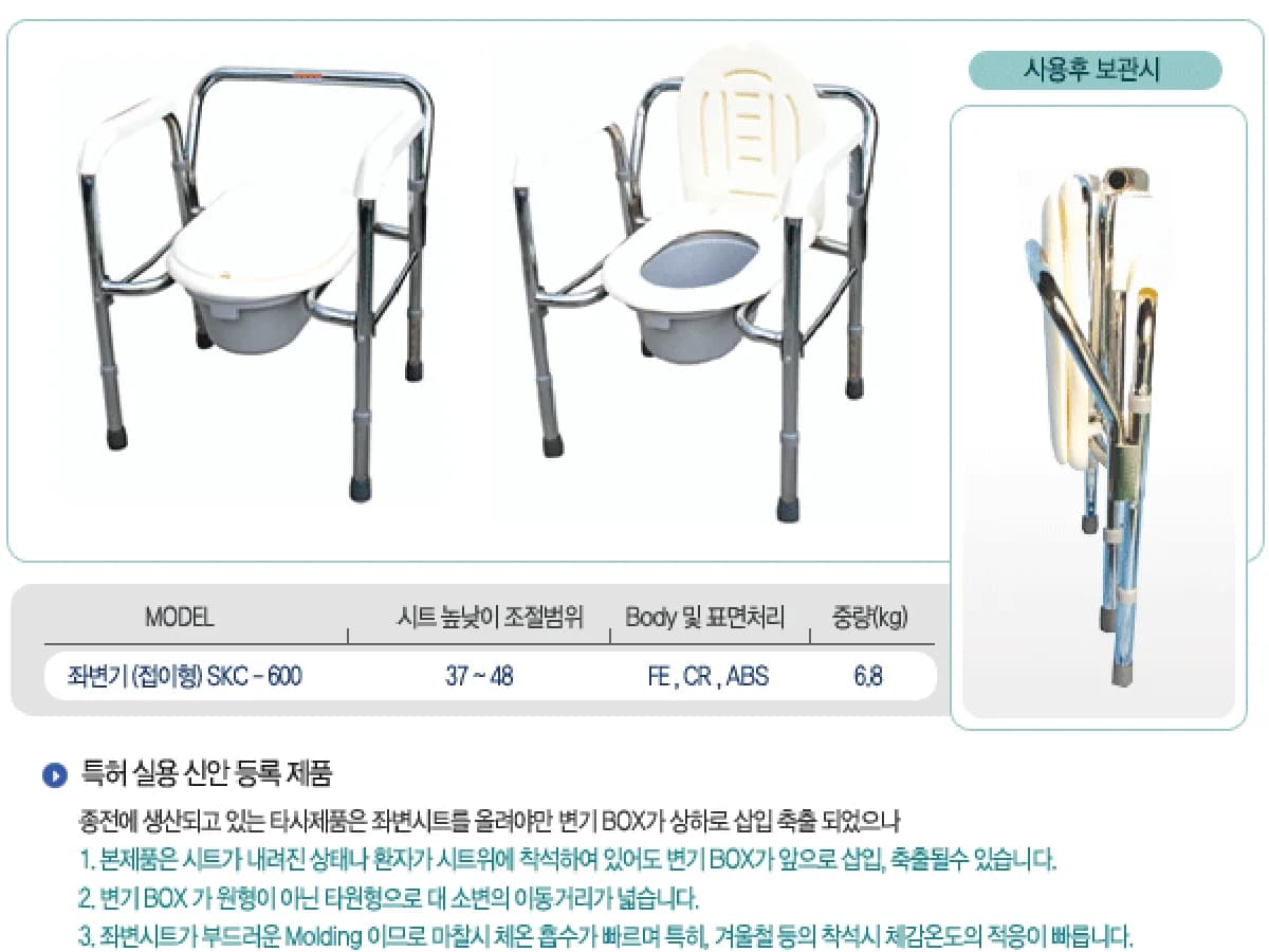 삼광복지용구사업소 이미지 2