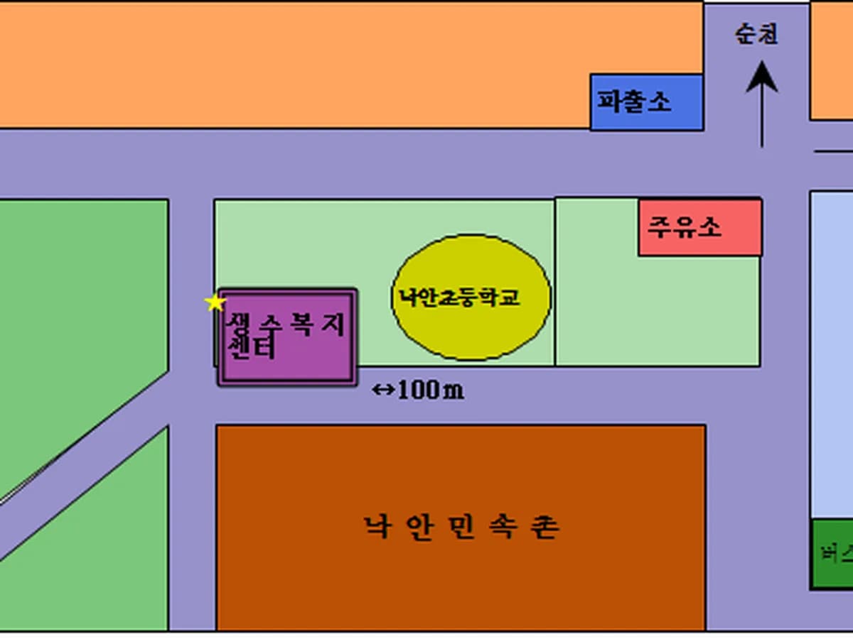 낙안생수노인복지센터 이미지 1