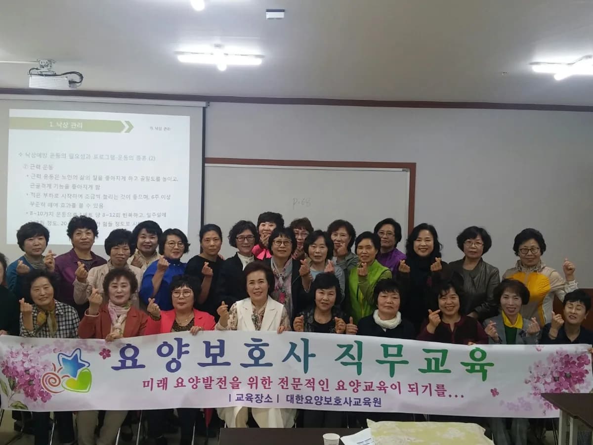 낙안생수노인복지센터 이미지 6