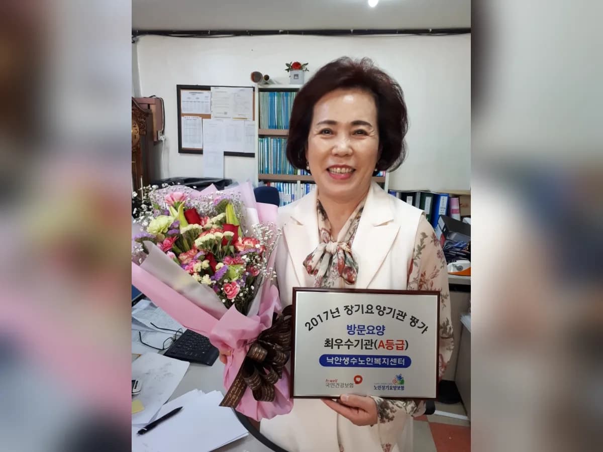 낙안생수노인복지센터 이미지 7