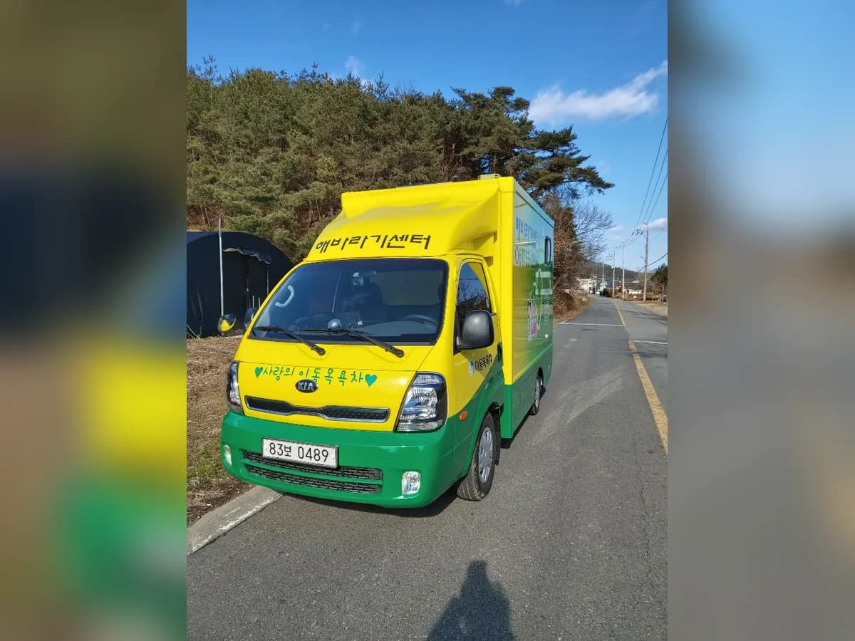 해바라기 노인복지센터 이미지 3
