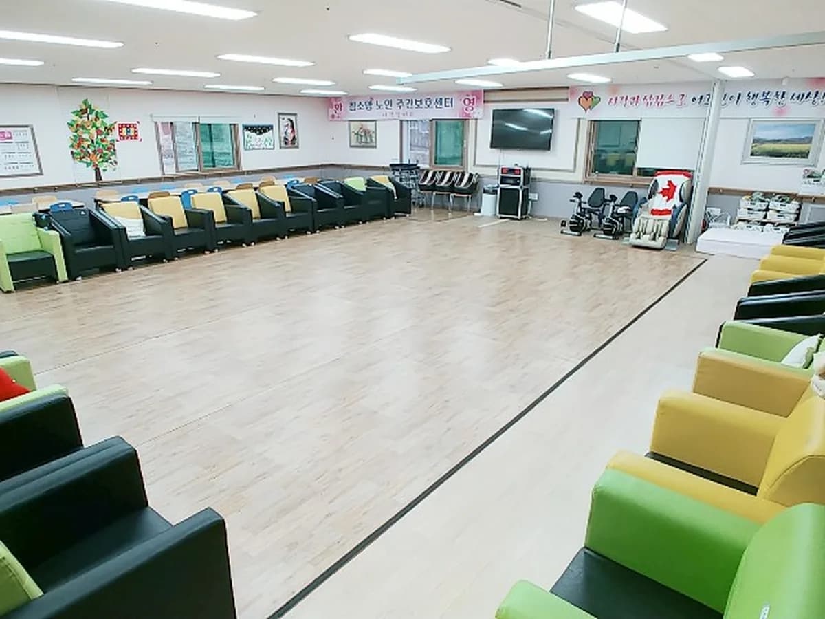 참소망주야간보호센터 이미지 2