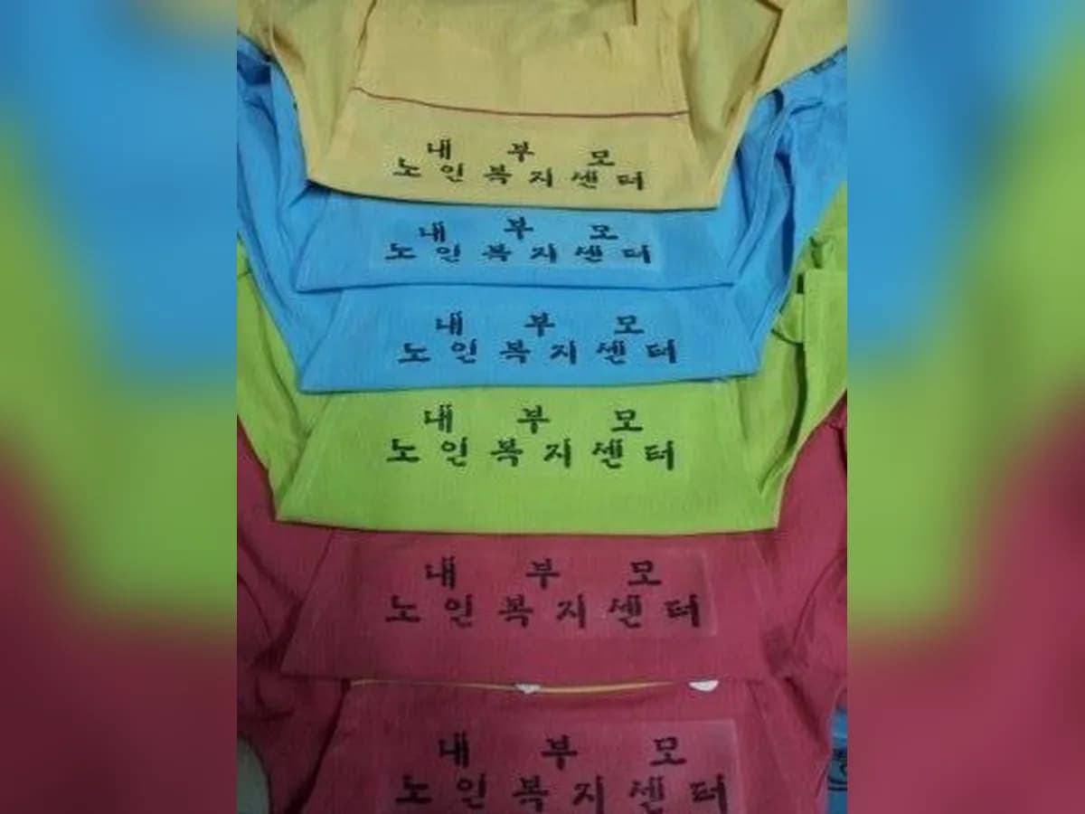 내부모노인복지센터 이미지 2