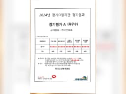 하나노인복지센터