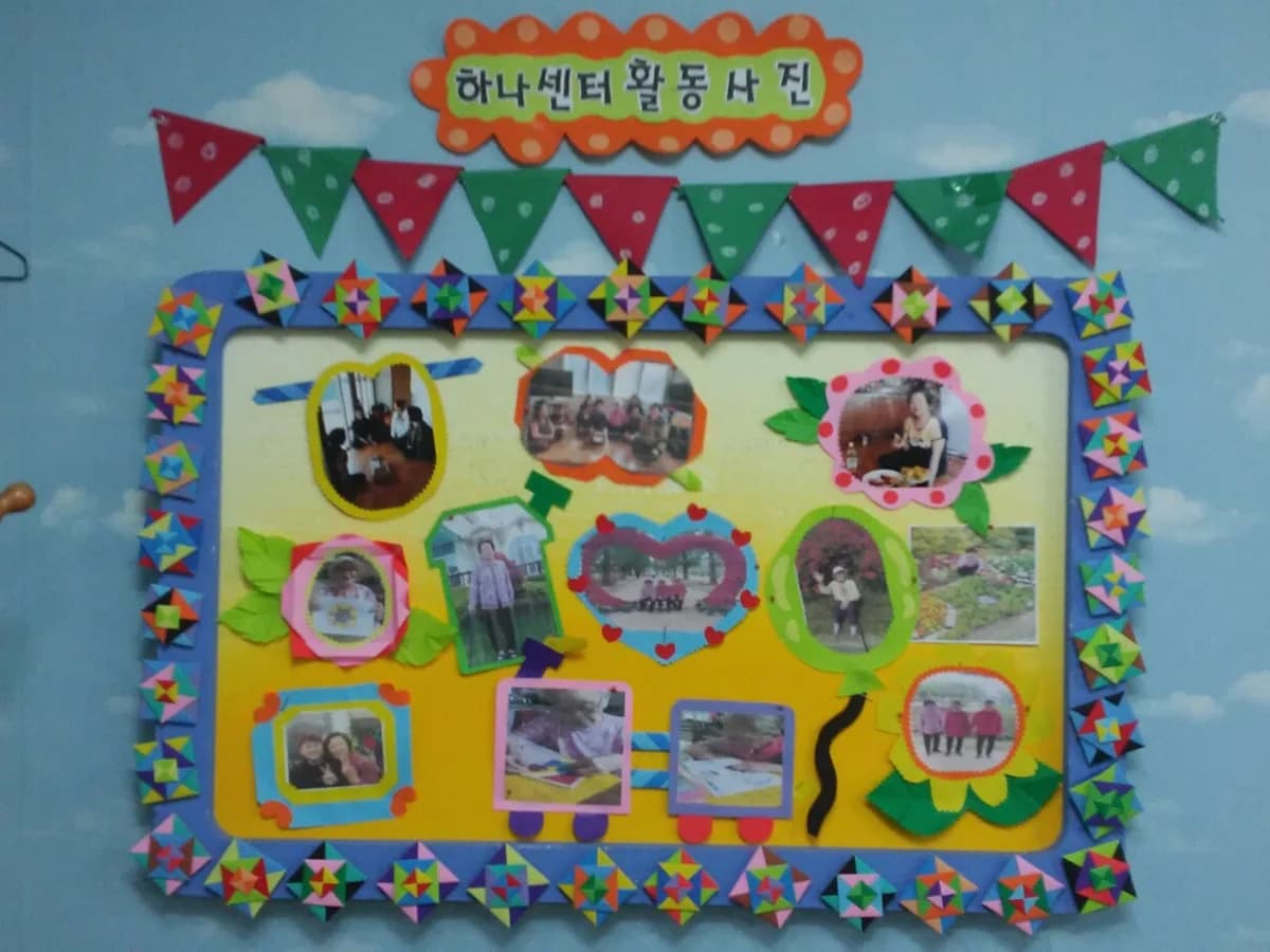 하나노인복지센터 이미지 8
