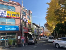 행복복지센터