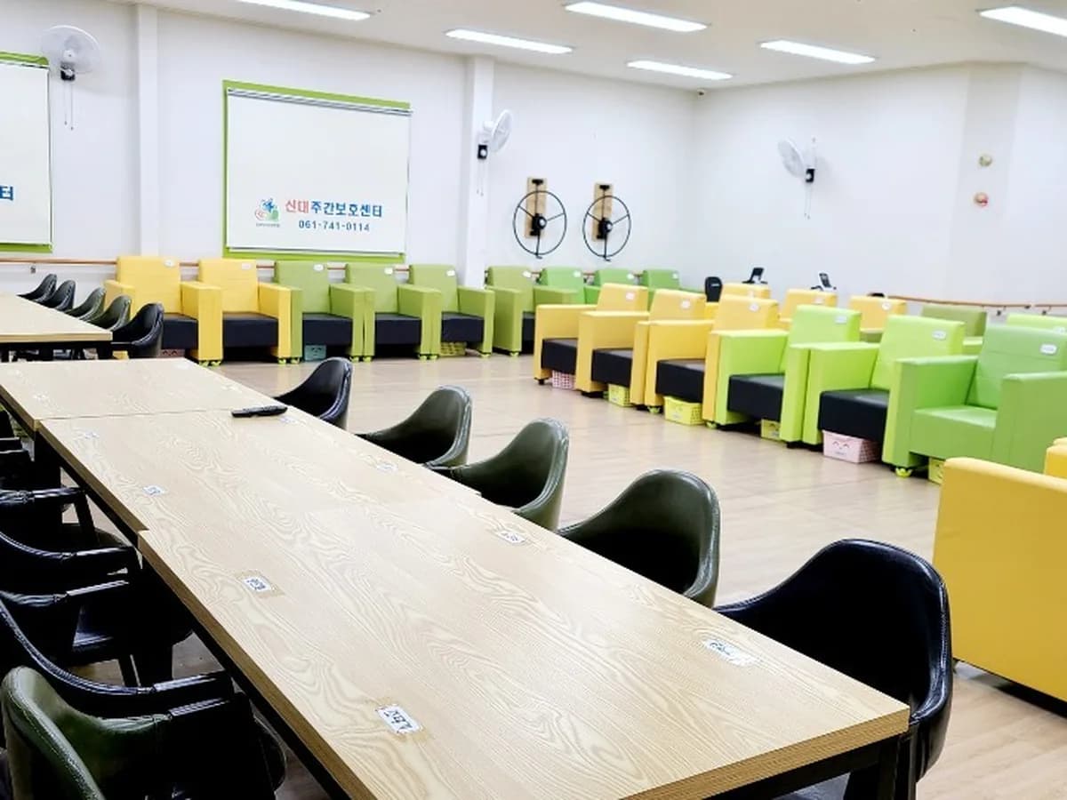 신대주간보호센터 이미지 5