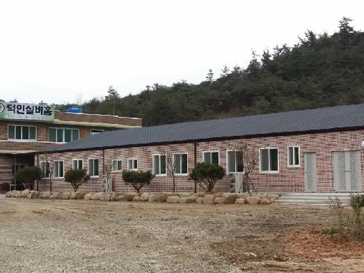 덕인주야간보호센터 이미지 3