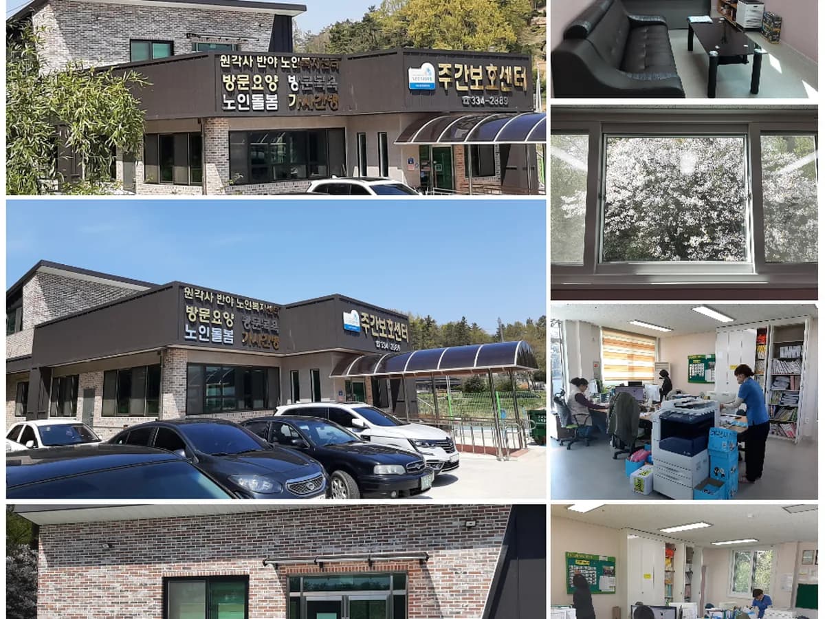 반야노인복지센터 이미지 8
