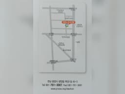 대한노인복지센타