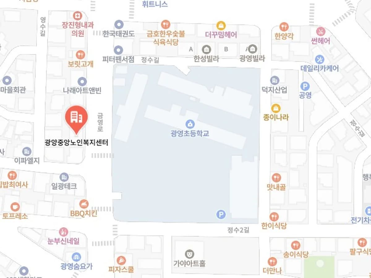 광양중앙노인복지센터 이미지 1