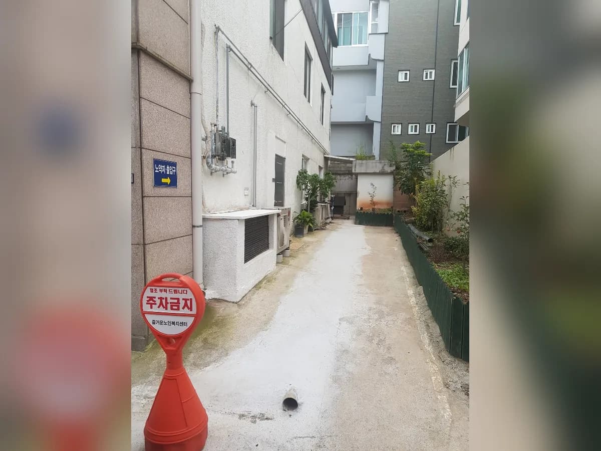 즐거운노인복지센터 이미지 4