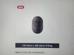 가나의료기.독일보청기
